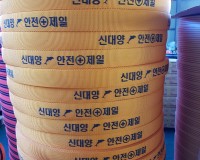 산업용벨트 (PE 50MM)